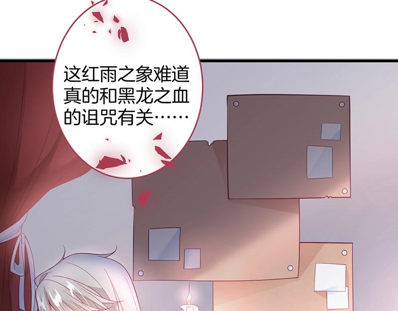 第34话 我好想他......90