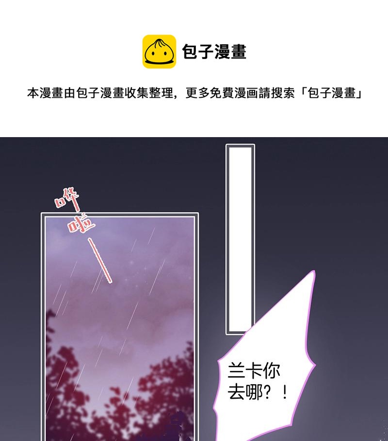 第35话 只是想要你也不行吗？0