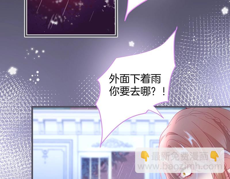 第35话 只是想要你也不行吗？1