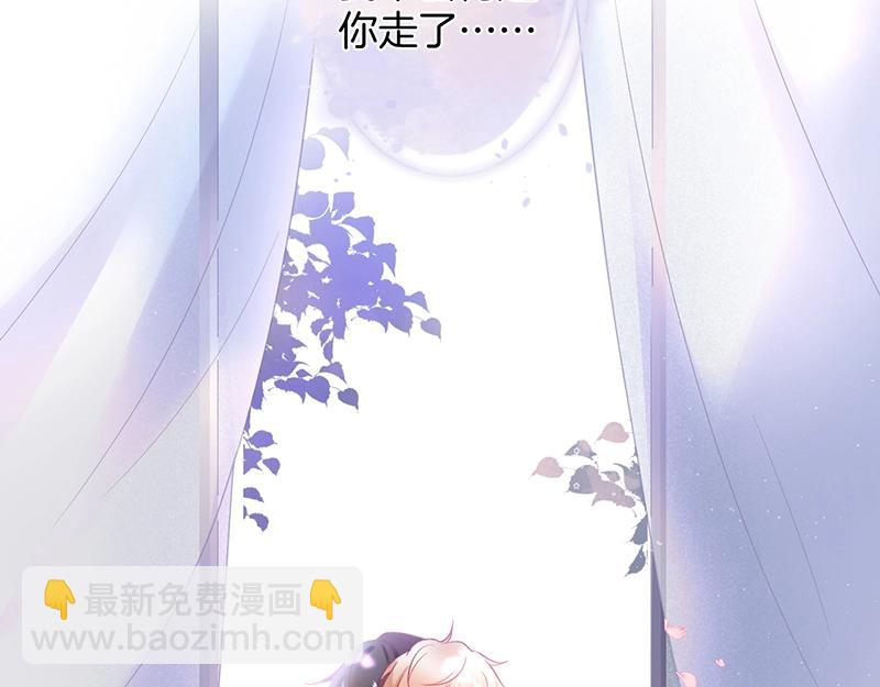 第35话 只是想要你也不行吗？103