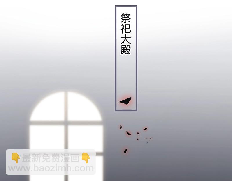 第35话 只是想要你也不行吗？109