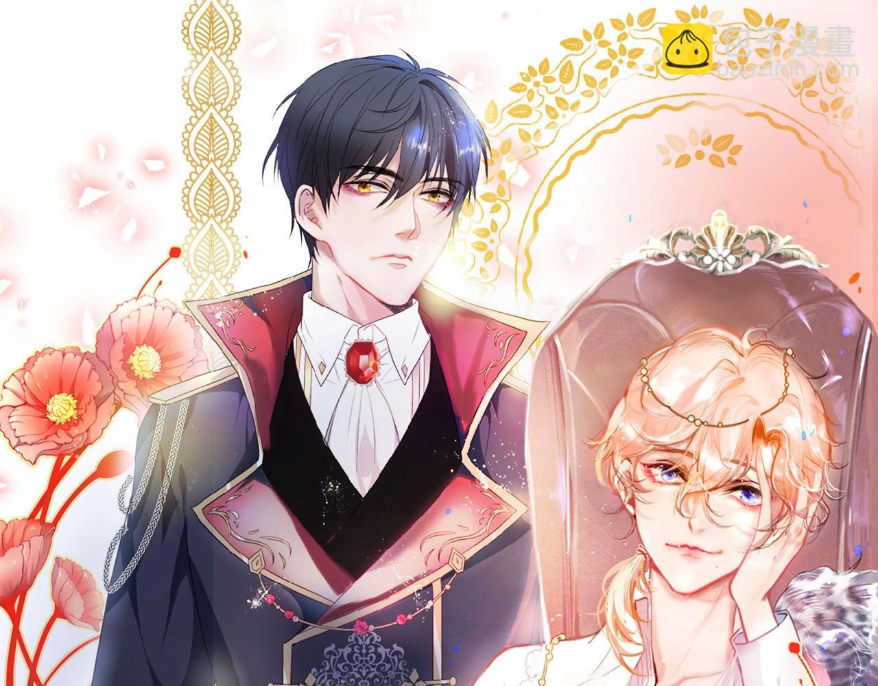第35话 只是想要你也不行吗？11