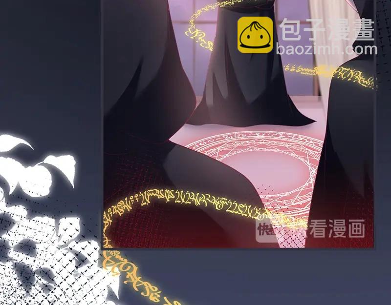 第35话 只是想要你也不行吗？111