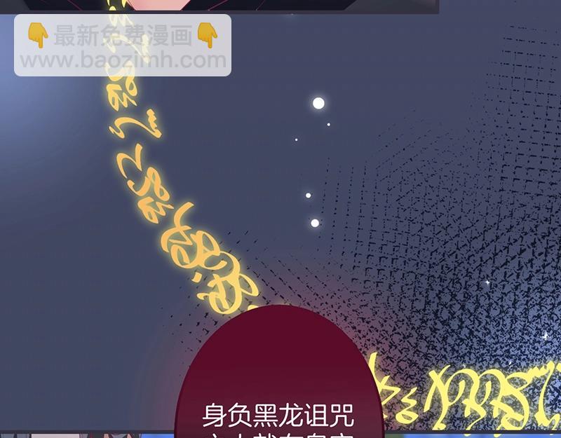第35话 只是想要你也不行吗？113