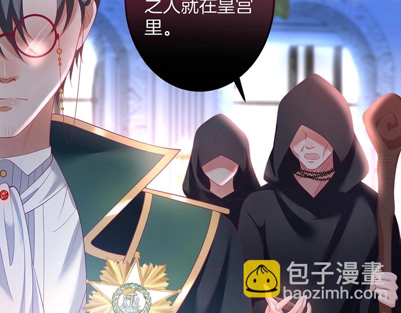 第35话 只是想要你也不行吗？114