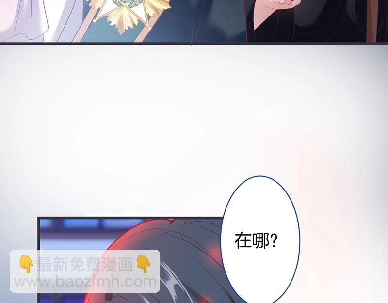 第35话 只是想要你也不行吗？115