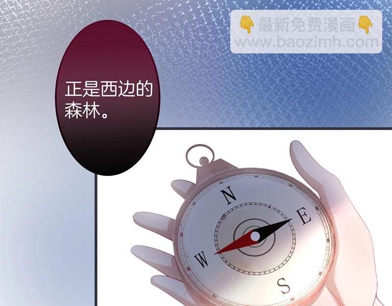 第35话 只是想要你也不行吗？117