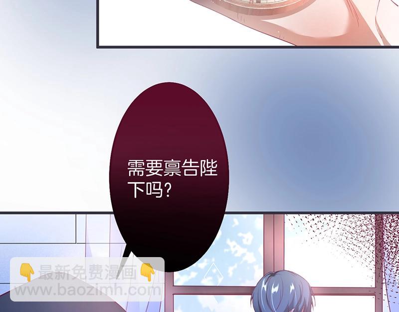 第35话 只是想要你也不行吗？118