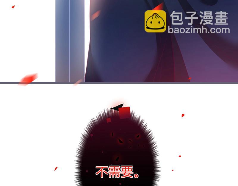 第35话 只是想要你也不行吗？122