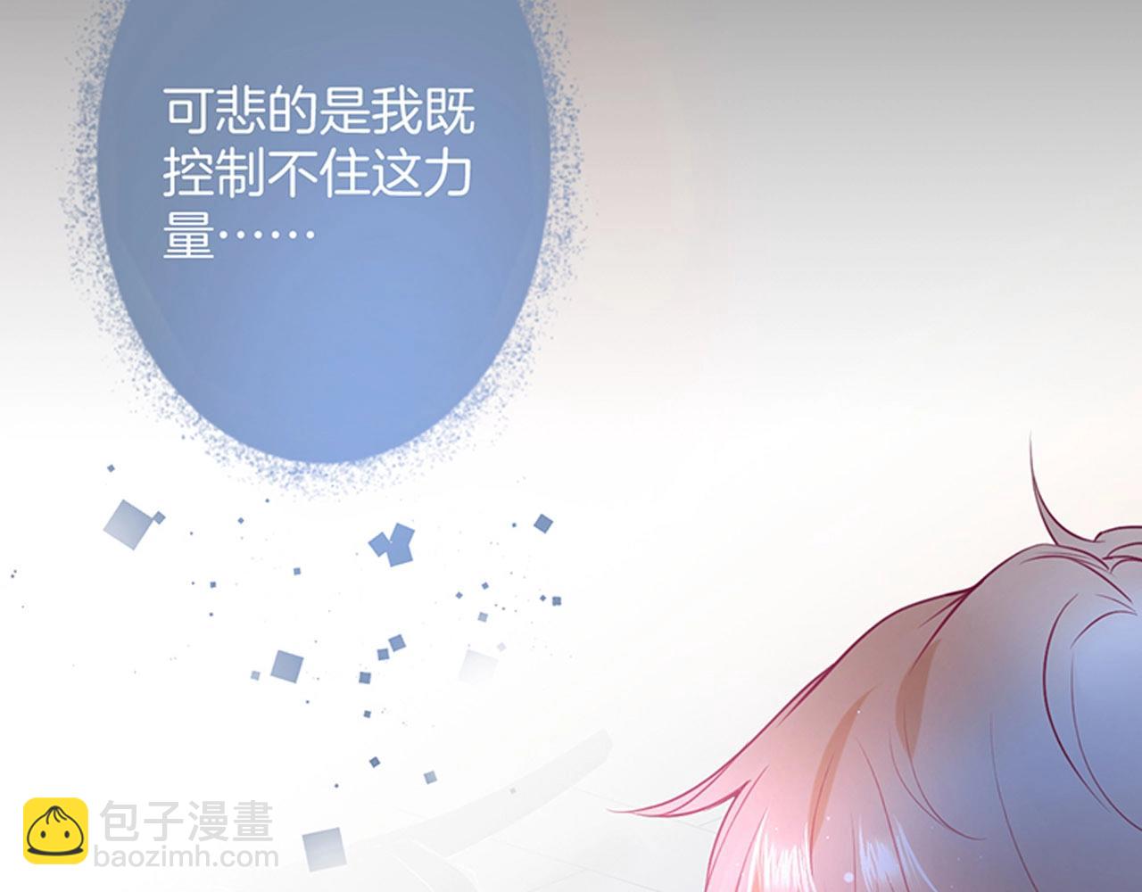 第35话 只是想要你也不行吗？127