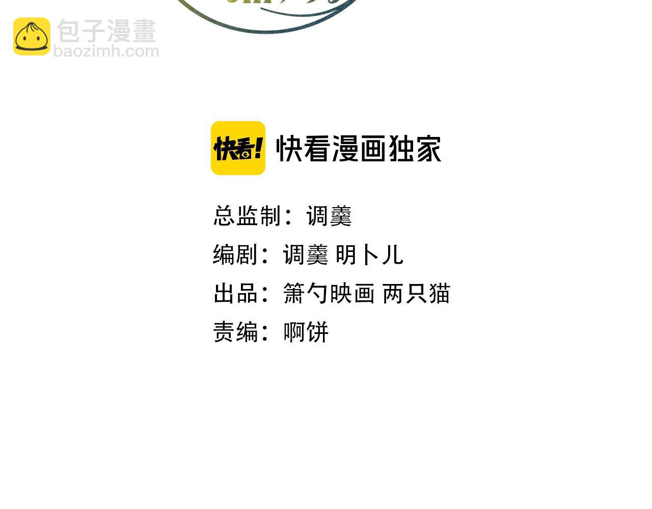 第35话 只是想要你也不行吗？13