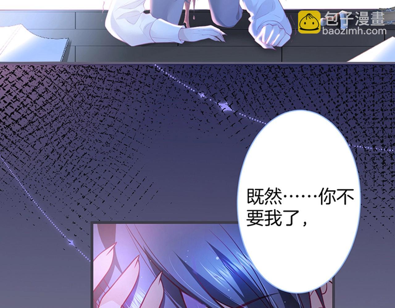 第35话 只是想要你也不行吗？132