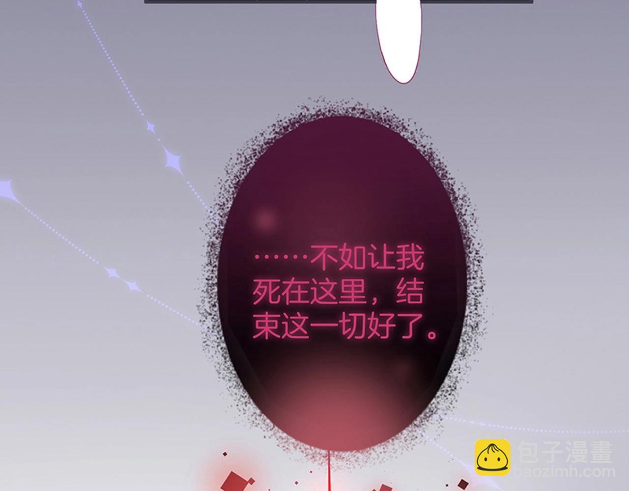 第35话 只是想要你也不行吗？134