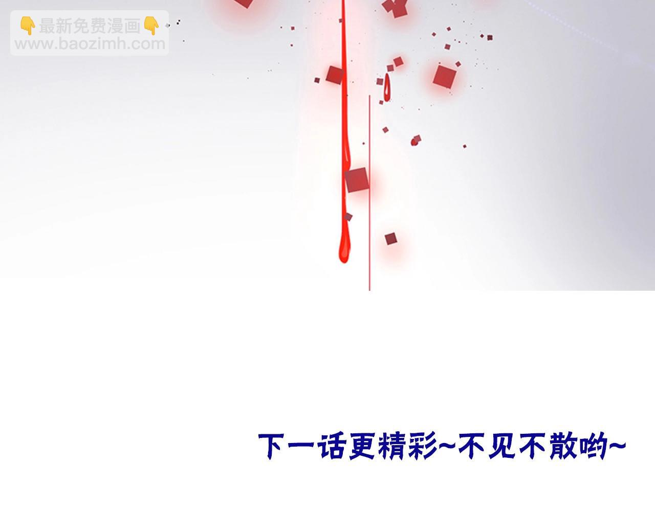 第35话 只是想要你也不行吗？135