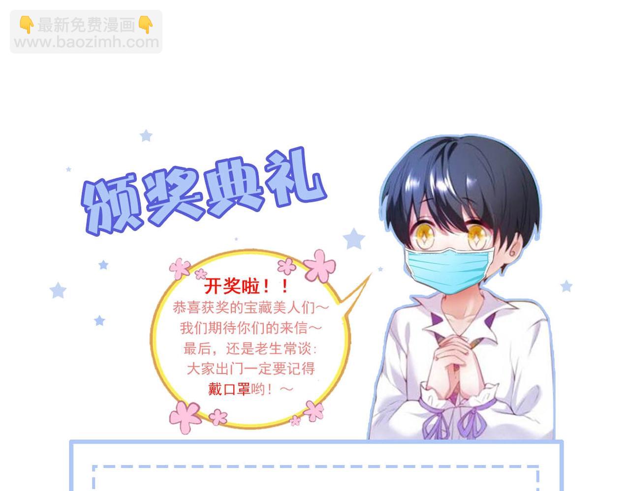 第35话 只是想要你也不行吗？137