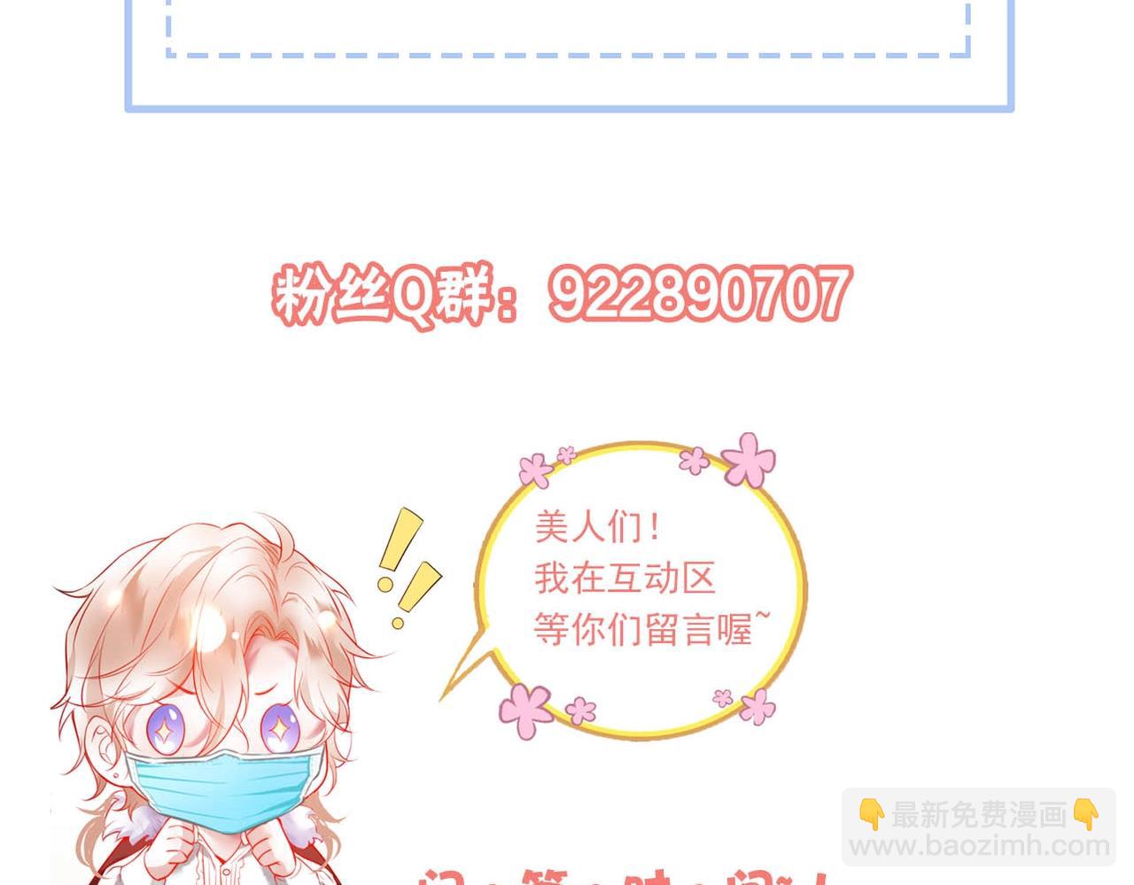 第35话 只是想要你也不行吗？140