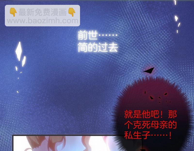 第35话 只是想要你也不行吗？15