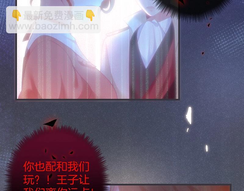 第35话 只是想要你也不行吗？16