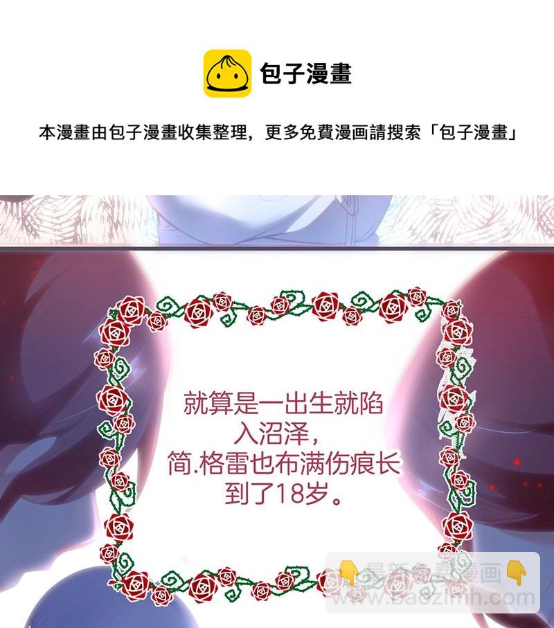 第35话 只是想要你也不行吗？19