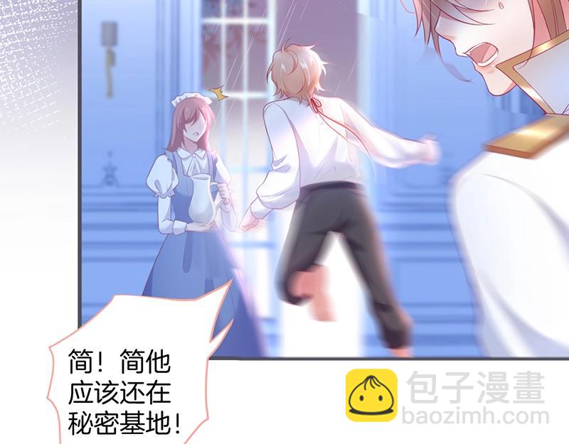 第35话 只是想要你也不行吗？2