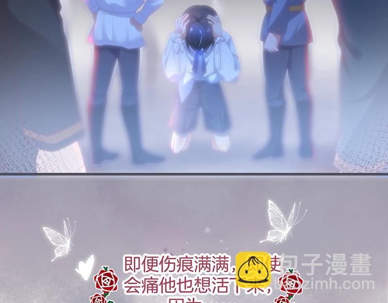 第35话 只是想要你也不行吗？21