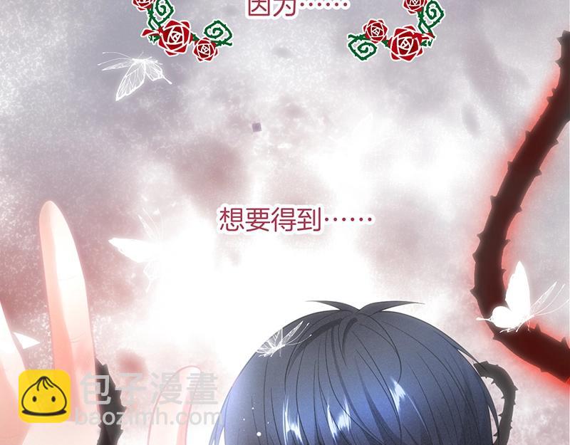 第35话 只是想要你也不行吗？22