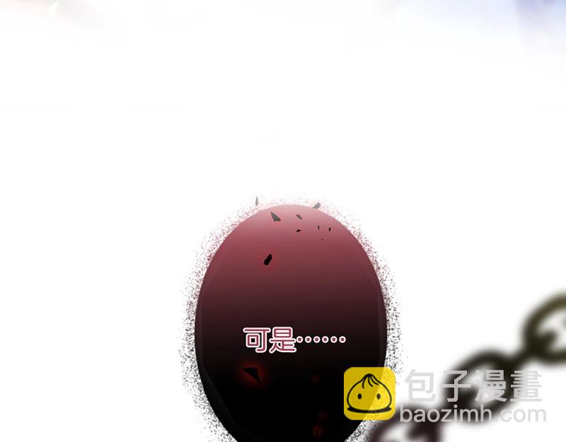 第35话 只是想要你也不行吗？24