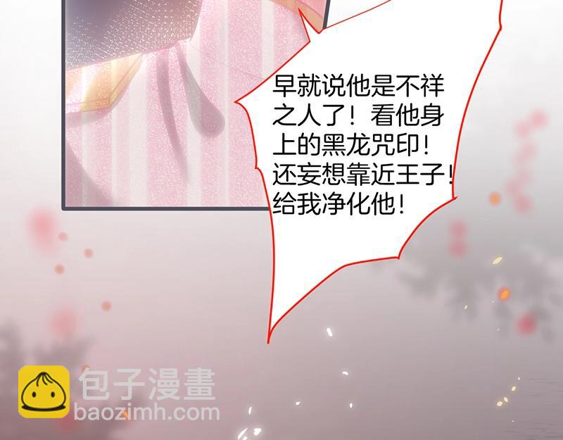 第35话 只是想要你也不行吗？27