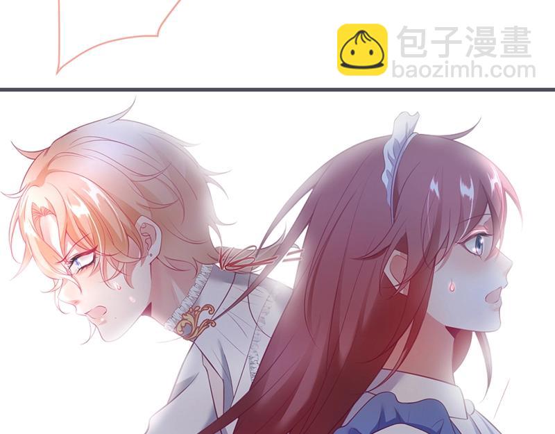 第35话 只是想要你也不行吗？3