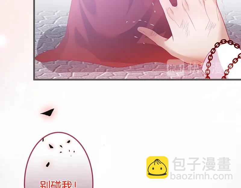 第35话 只是想要你也不行吗？38