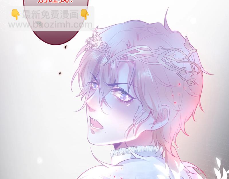 第35话 只是想要你也不行吗？39