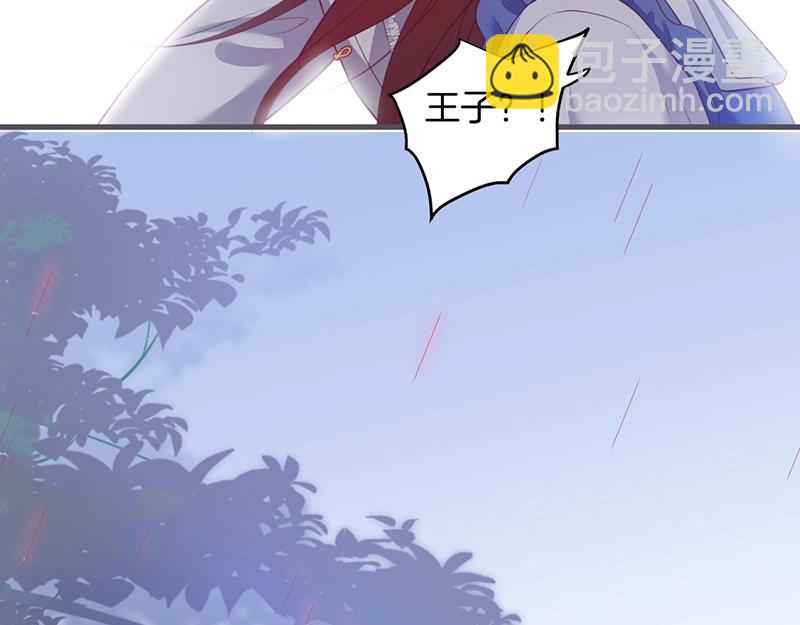 第35话 只是想要你也不行吗？4