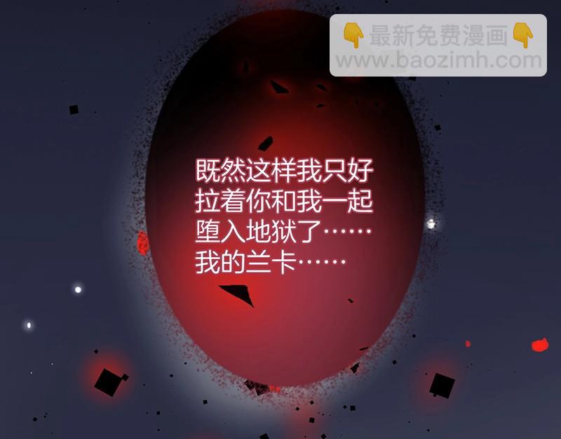 第35话 只是想要你也不行吗？41