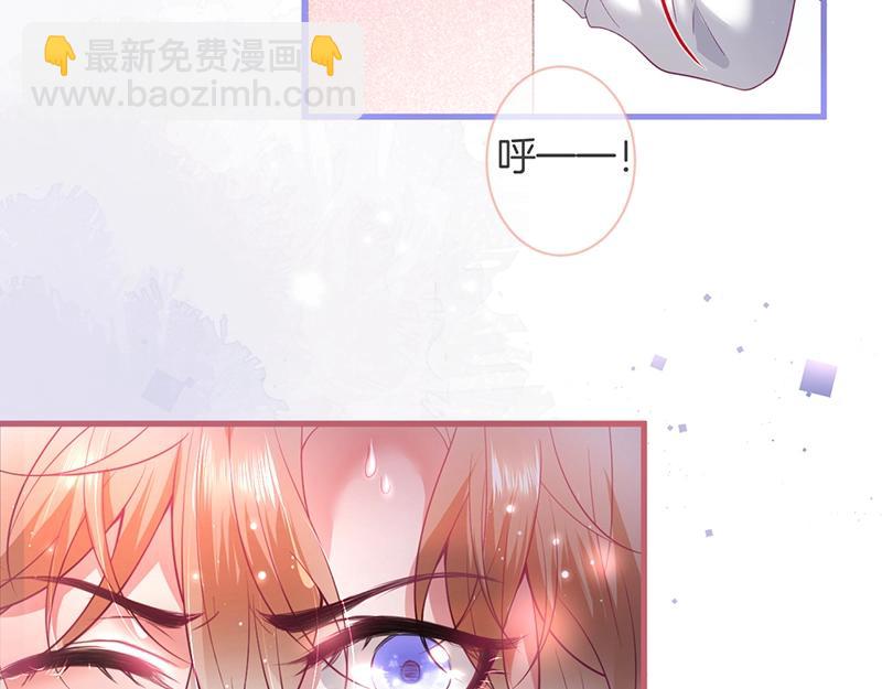 第35话 只是想要你也不行吗？46