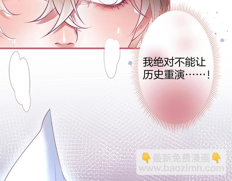 第35话 只是想要你也不行吗？47