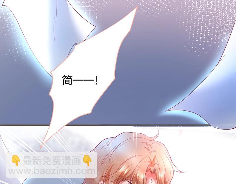 第35话 只是想要你也不行吗？48