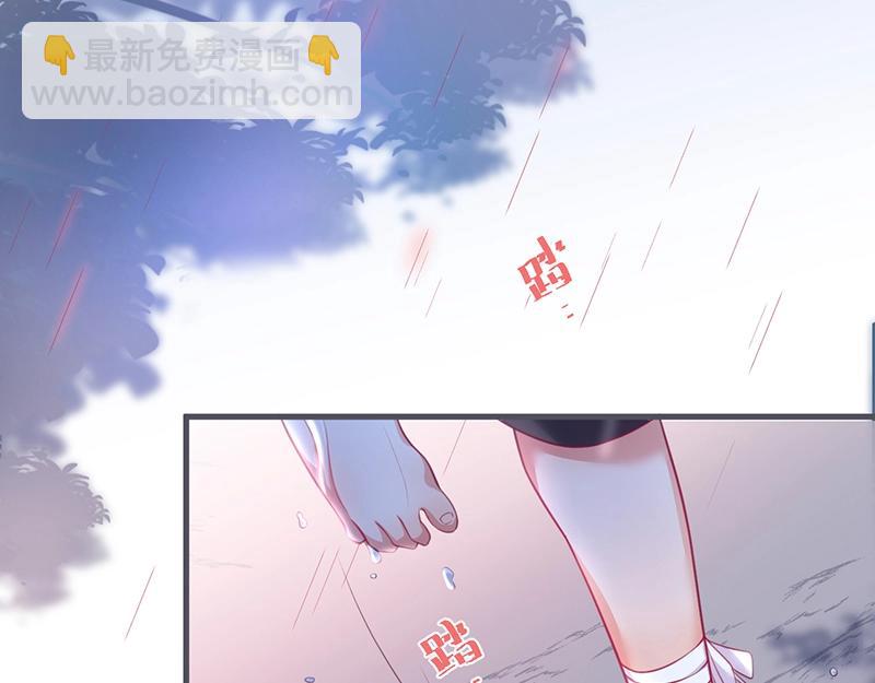 第35话 只是想要你也不行吗？5