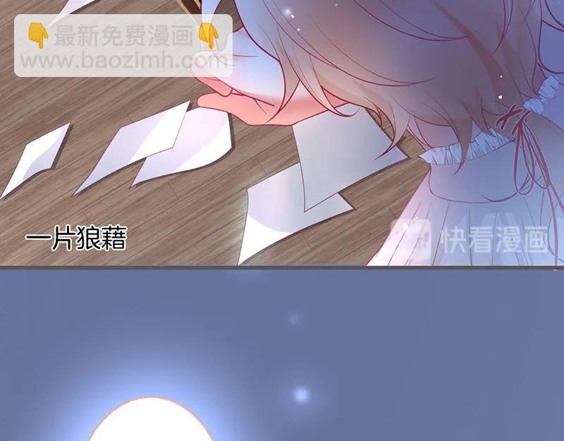 第35话 只是想要你也不行吗？57