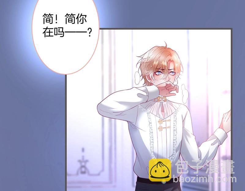 第35话 只是想要你也不行吗？58