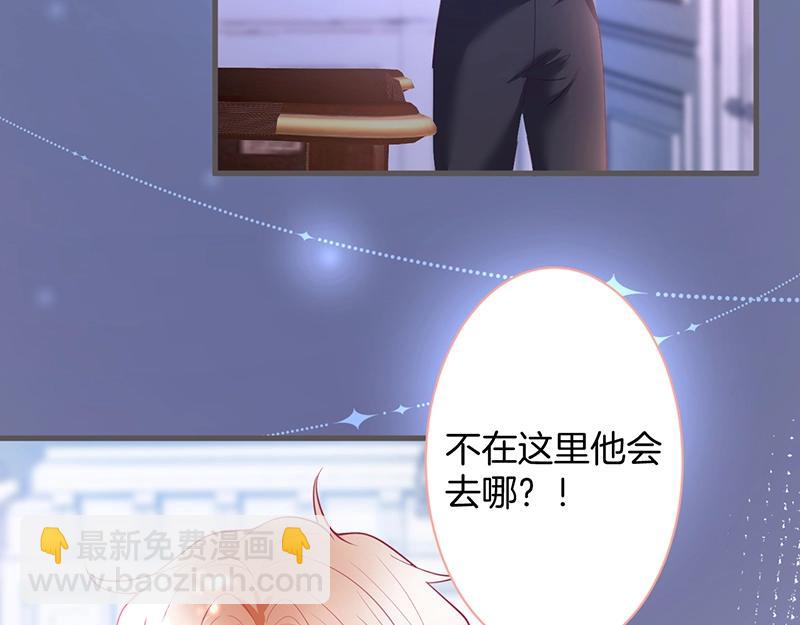 第35话 只是想要你也不行吗？59