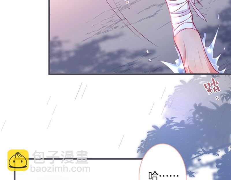 第35话 只是想要你也不行吗？6