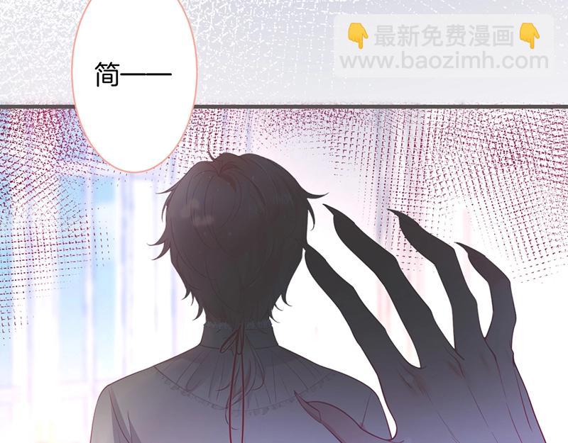 第35话 只是想要你也不行吗？61