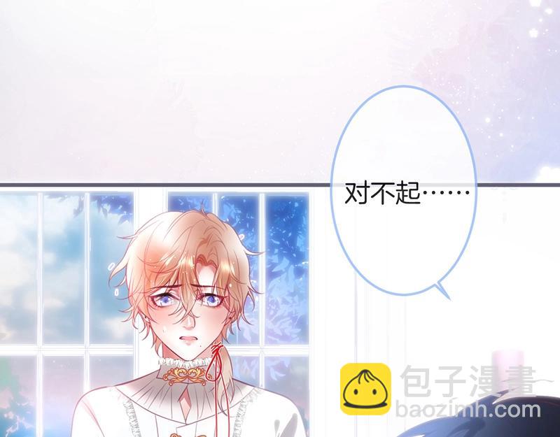 第35话 只是想要你也不行吗？81