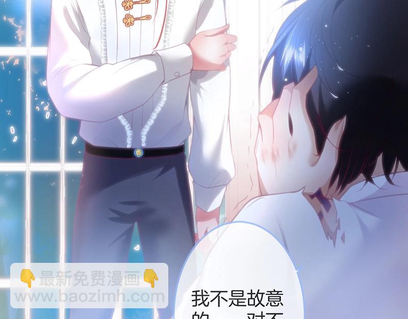 第35话 只是想要你也不行吗？82