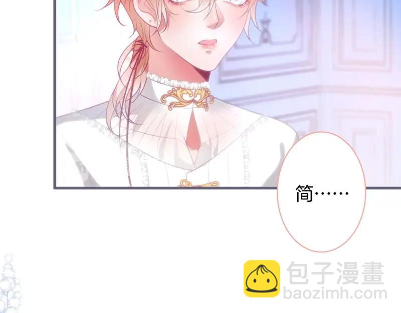 第35话 只是想要你也不行吗？90