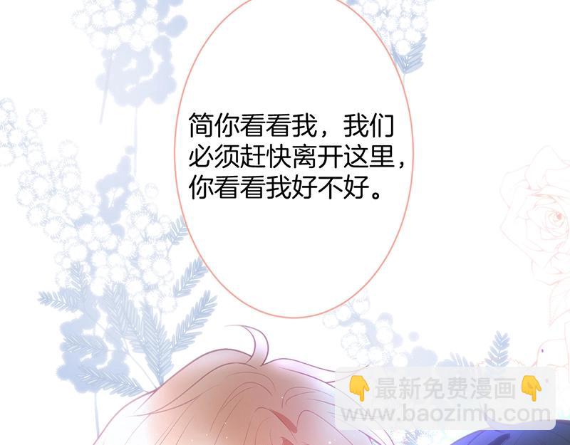 第35话 只是想要你也不行吗？92