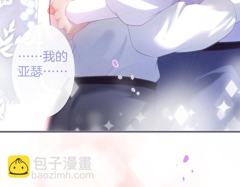 第35话 只是想要你也不行吗？98