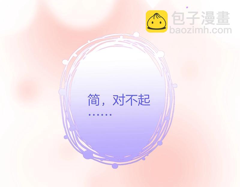 第35话 只是想要你也不行吗？99