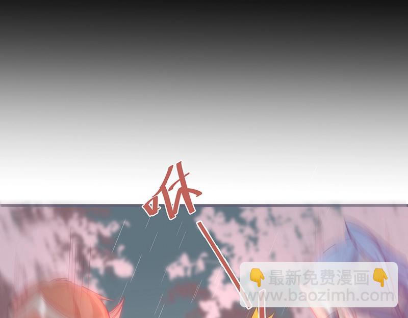 第36话 我愿意做你的光！105