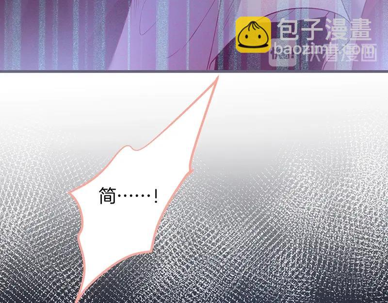 第36话 我愿意做你的光！107